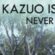 Grupplogga för Never Let Me Go av Kazuo Ishiguro